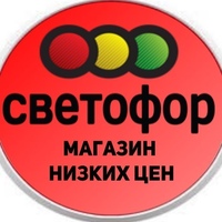 Егорьевск Светофор, Россия, Егорьевск