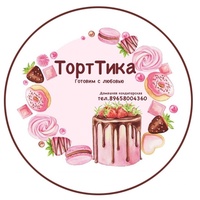 Торты-Мурманск Торттика