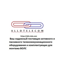 Telecom Allo, Россия, Москва