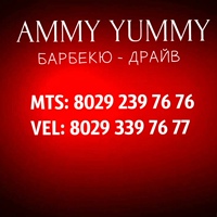 Yummy Ammy, Беларусь, Минск