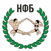 Нижегородская областная федерация бодибилдинга