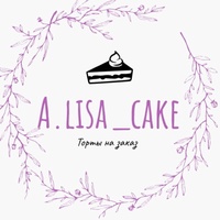 Cake Alisa, Россия, Ярославль