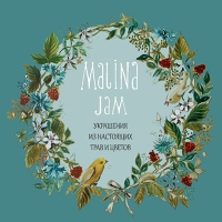 Malina•Jam