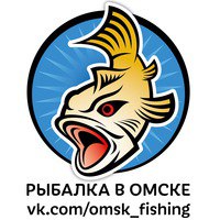 Рыбалка в Омске