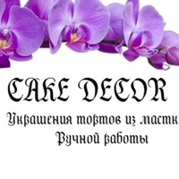 Decor Cake, Россия, Вологда