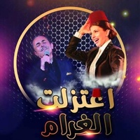 Barira. Star Arabic Music and Movie