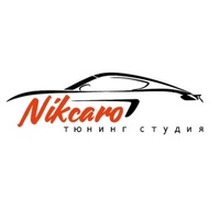 Тюнинг-студия автомобилей в Витебске