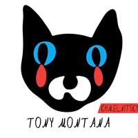 Montana Tony, Украина, Хмельницкий
