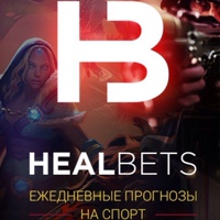 Bets Heal, Казахстан, Алматы