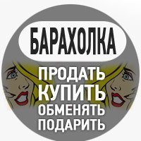 Купи Продай Жезказган/Сатпаев