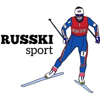 RUSSKI_SPORT | Лыжные объявления | Лыжи| Биатлон