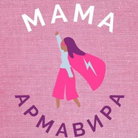 Mama_armavira