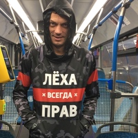 Сабадыш Алексей, Украина