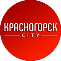 Красногорск CITY
