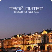Санкт-Петербург | Питер Онлайн | СПБ  | ДТП | ЧП