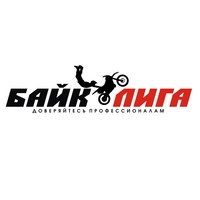 Liga Bike, Россия, Краснодар