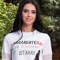 Иванова Юлия, Украина