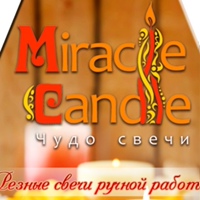 Candle Miracle, Украина, Кривой Рог