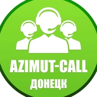 Call Azimut, Россия, Донецк