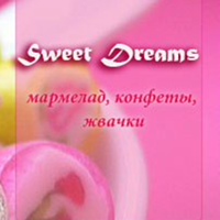 Sweet Dreams - сладости, мармелад, конфеты!