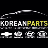 Parts Korean, Казахстан, Уральск