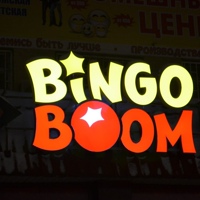 Boom Bingo, Казахстан, Рудный