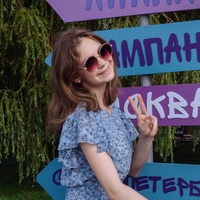 Увина Анастасия, Россия, Дубенки