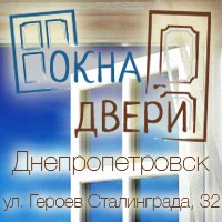 Окна и Двери Балконы Решетки Днепропетровск
