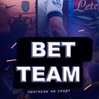 Team bet//Бесплатные прогнозы на спорт