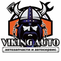 Авто Викинг, Россия, Тотьма