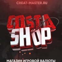 Shops Costa, Россия, Москва