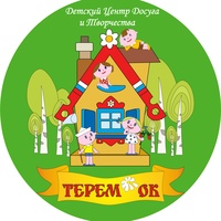Детский садик "Теремок"