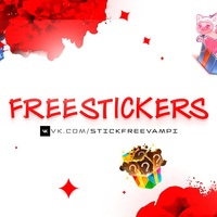 FreeStickers - Стикеры и Подарки