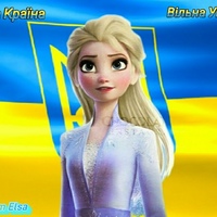 Elsa Phantom, Украина, Одесса