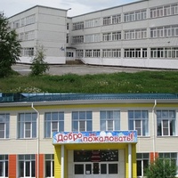 Школа Криводановская