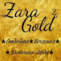 Gold Zara, Россия, Набережные Челны