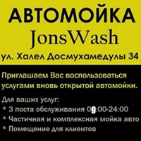 Wash Jons, Казахстан, Астана