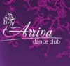 Arriva Dance Club