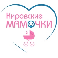 КМ - Кировские мамочки