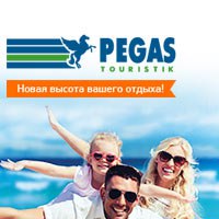 Официальная группа Пегас Туристик Украина