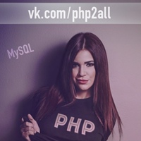 Веб программист - PHP, JS, Python, Java, HTML 5