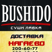 Bushido Bushido, Россия, Уфа