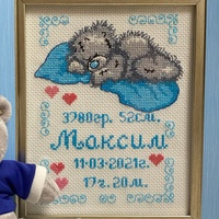 Метрика Детская, Россия, Брянск