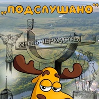 Elk Mr, Россия, Кинель-Черкассы