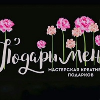 Доставка цветов в Егорьевске