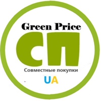 СП“Green Price” Совместные покупки