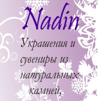 Nadin Nadin, Россия, Иркутск