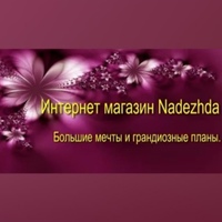 Internetmagazin Nadezhda, Украина, Киев
