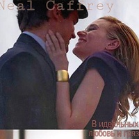 Caffrey Neal