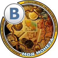 Монеты | Деньги | Почтовые марки | Значки| Модел